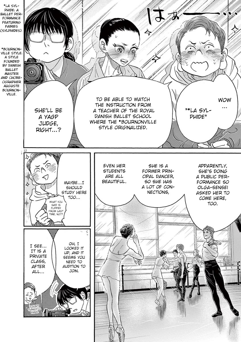 Dance Dance Danseur Chapter 151 - Page 12