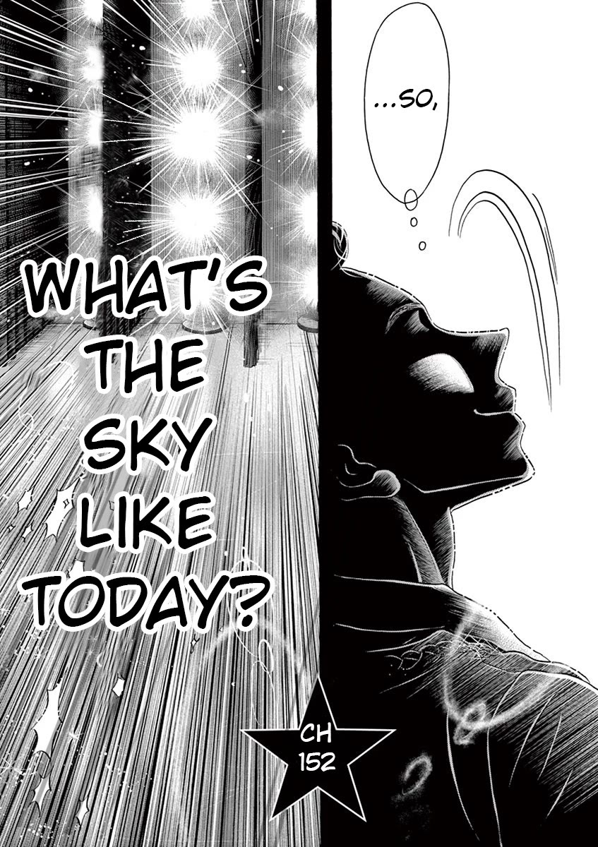 Dance Dance Danseur Chapter 152 - Page 2