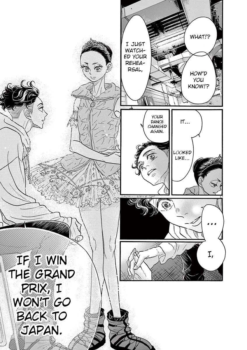 Dance Dance Danseur Chapter 152 - Page 17