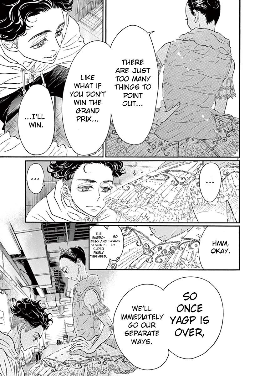 Dance Dance Danseur Chapter 152 - Page 19