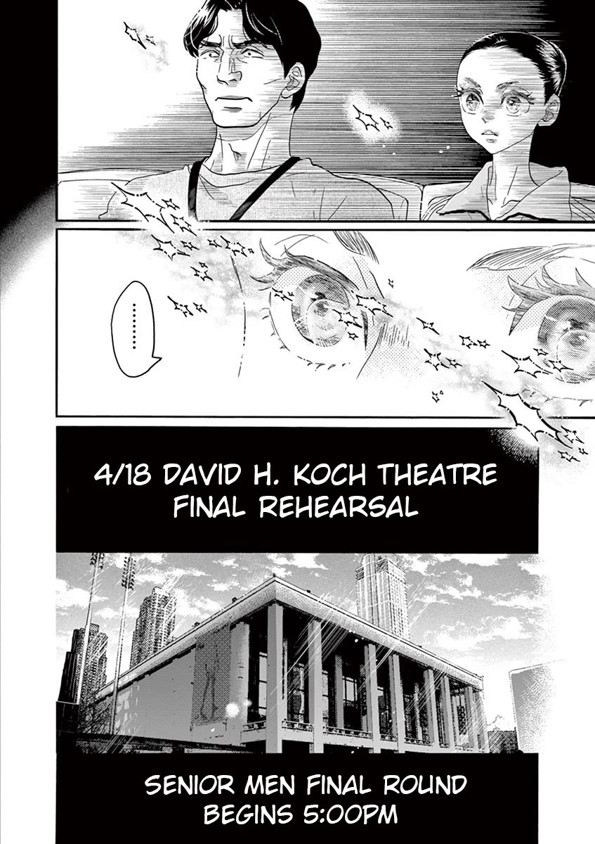 Dance Dance Danseur Chapter 152 - Page 4