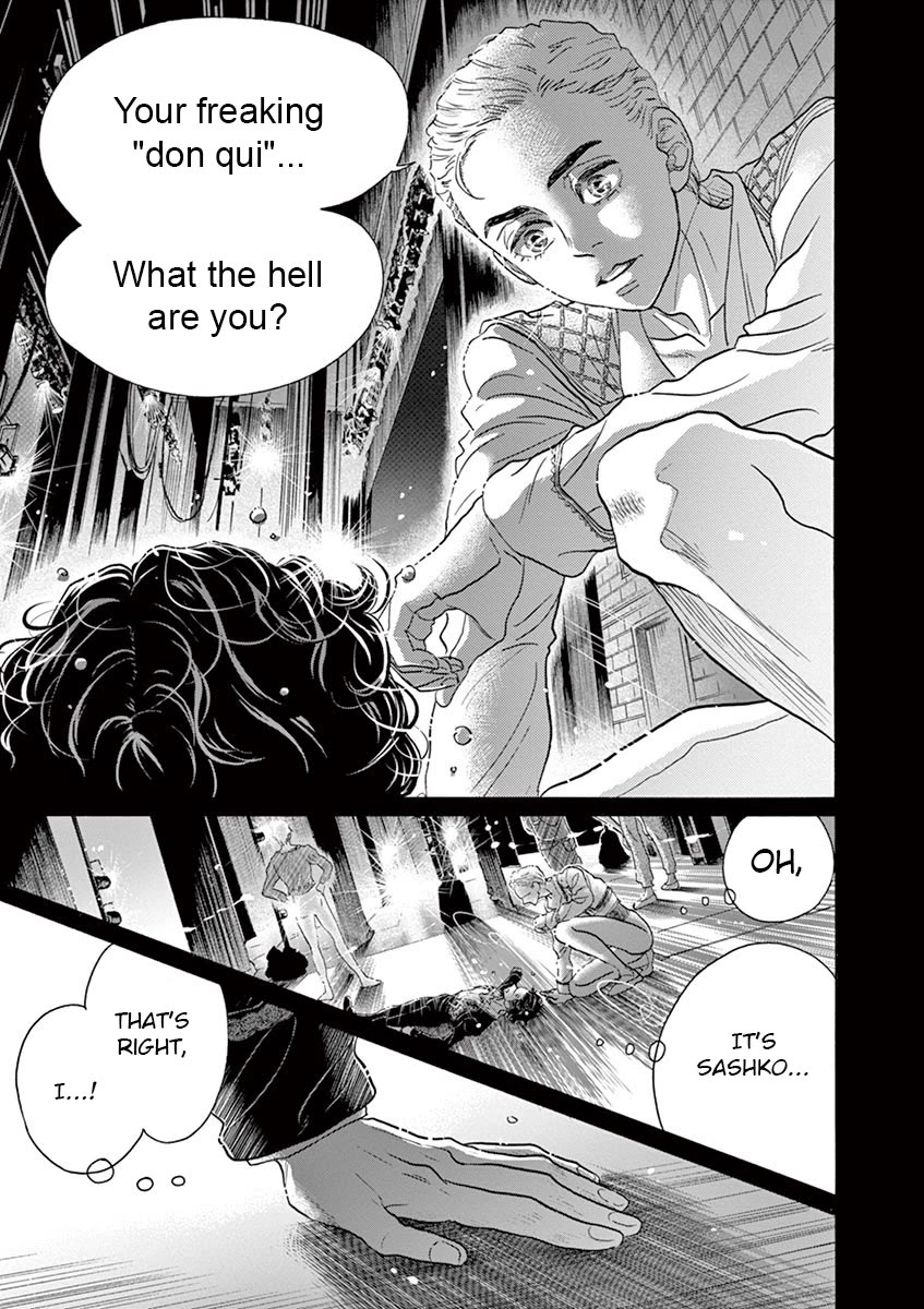 Dance Dance Danseur Chapter 152 - Page 7