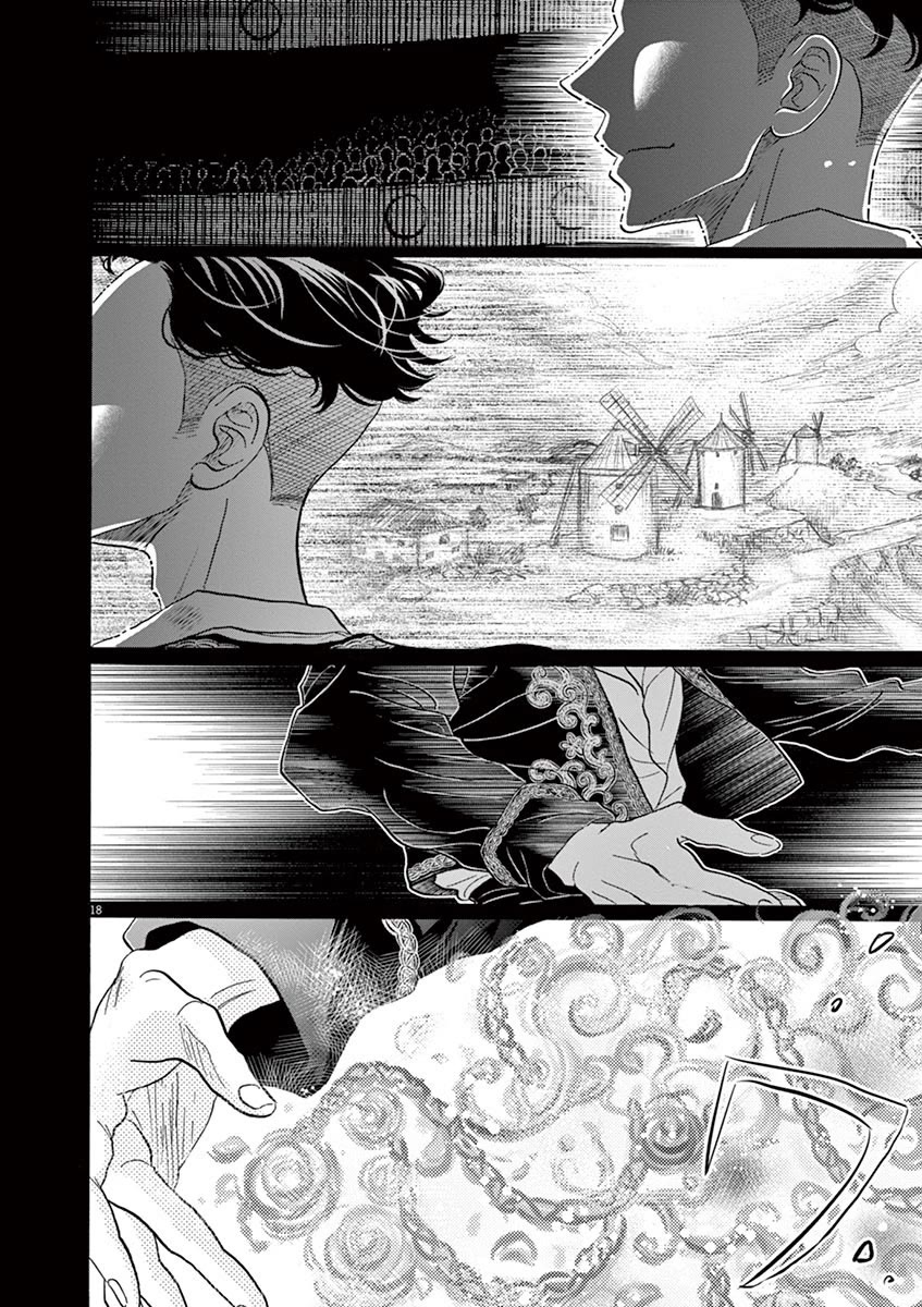 Dance Dance Danseur Chapter 153 - Page 18