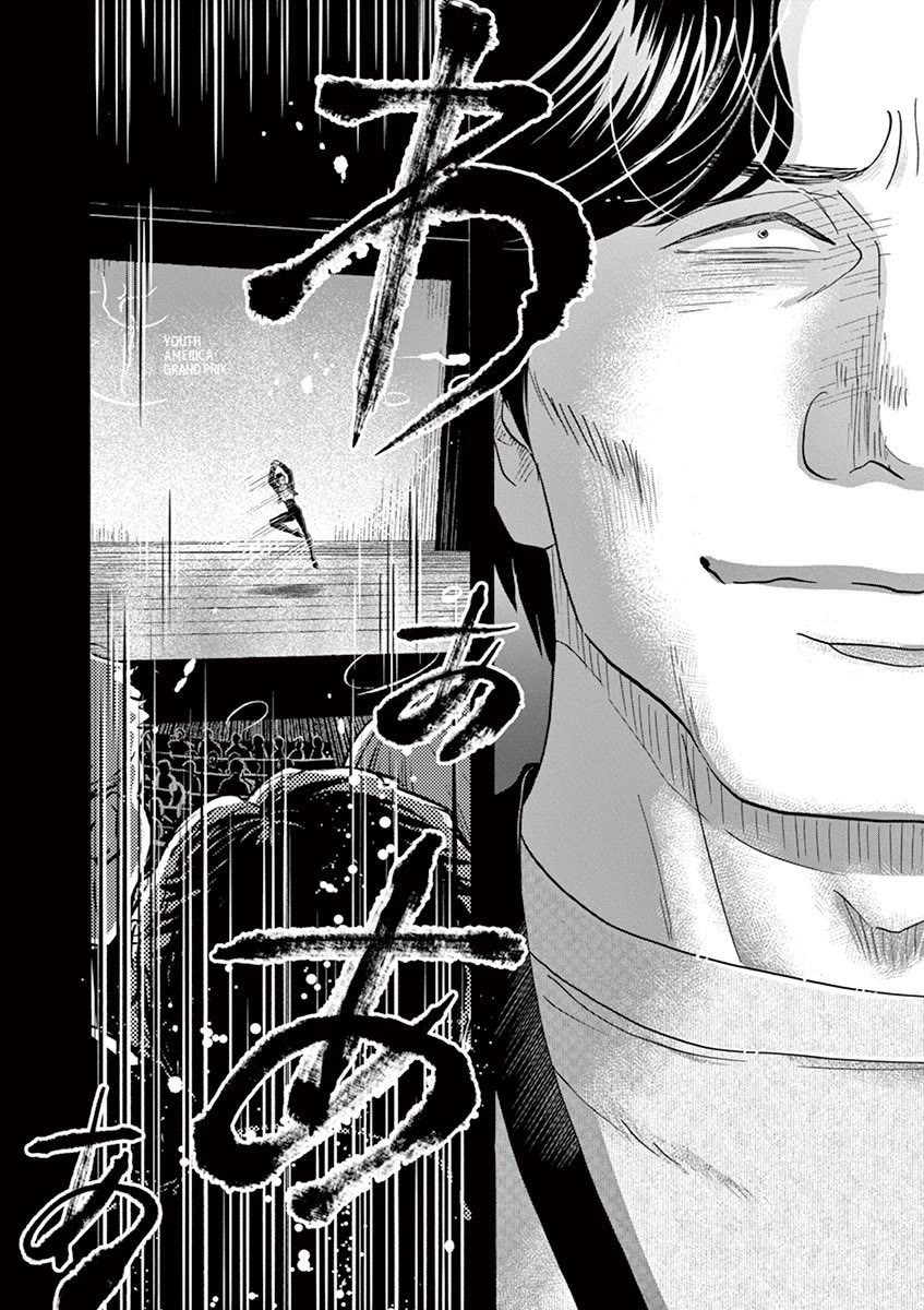 Dance Dance Danseur Chapter 153 - Page 22