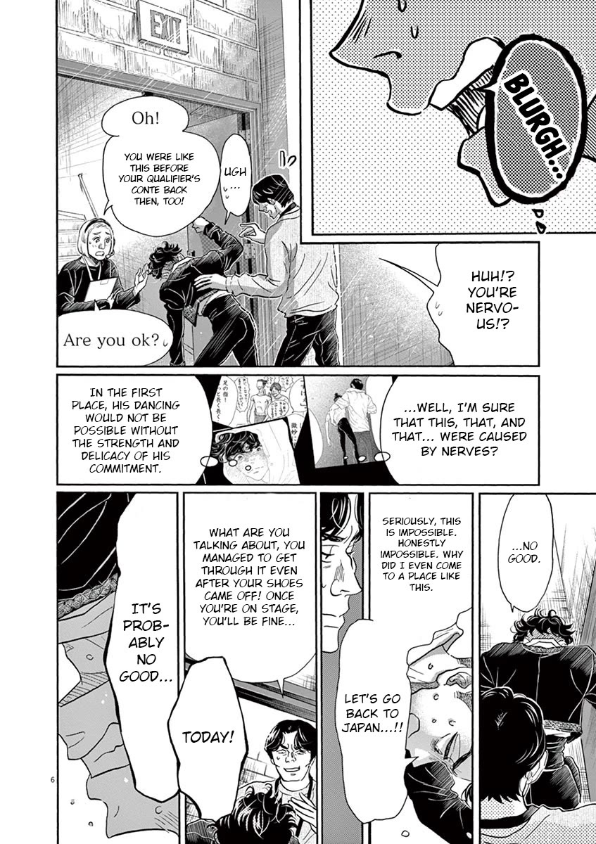 Dance Dance Danseur Chapter 153 - Page 6
