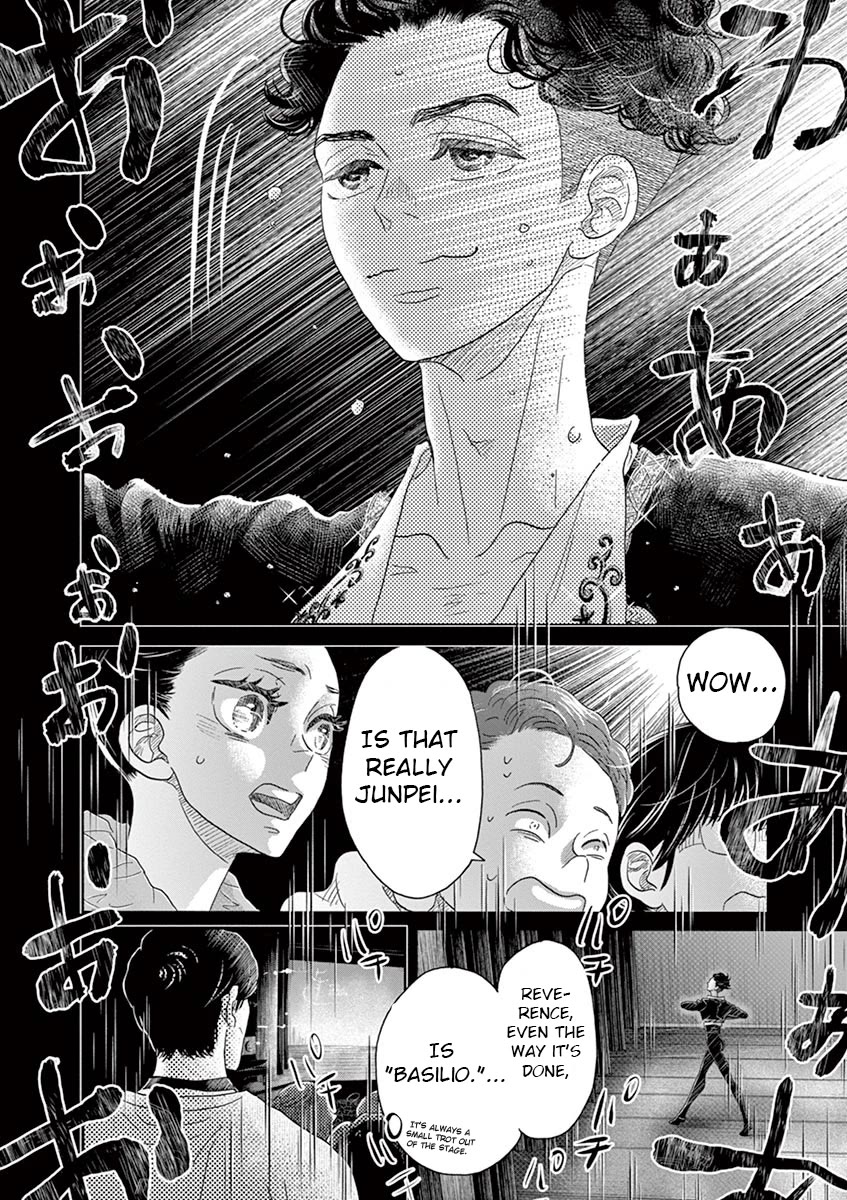 Dance Dance Danseur Chapter 154 - Page 24