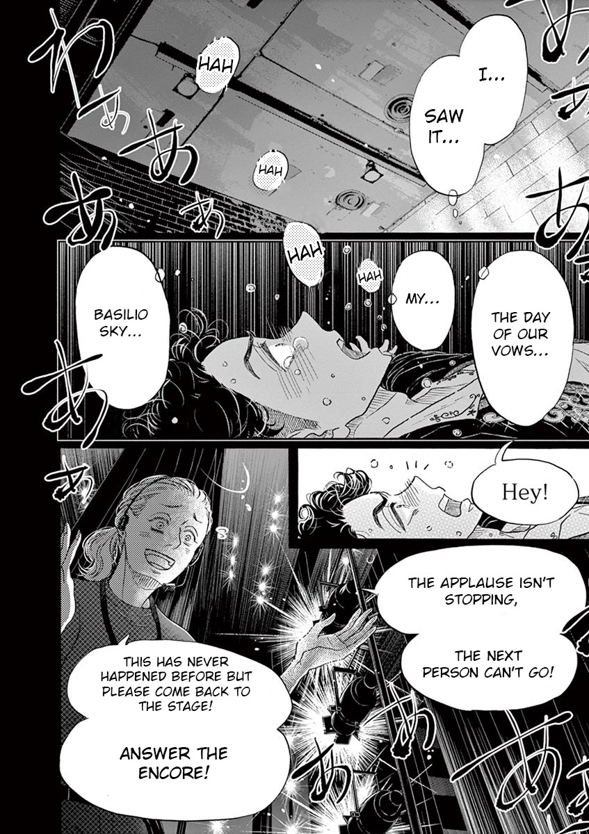 Dance Dance Danseur Chapter 154 - Page 26