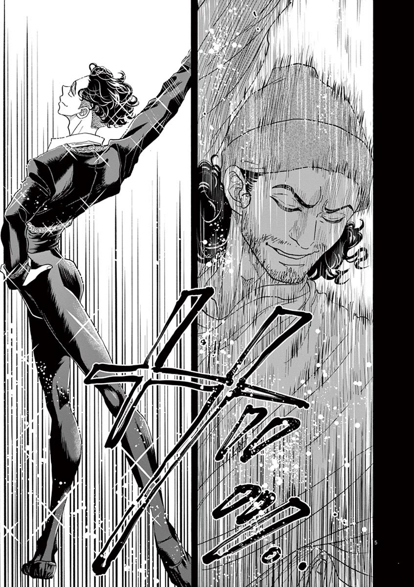 Dance Dance Danseur Chapter 154 - Page 6