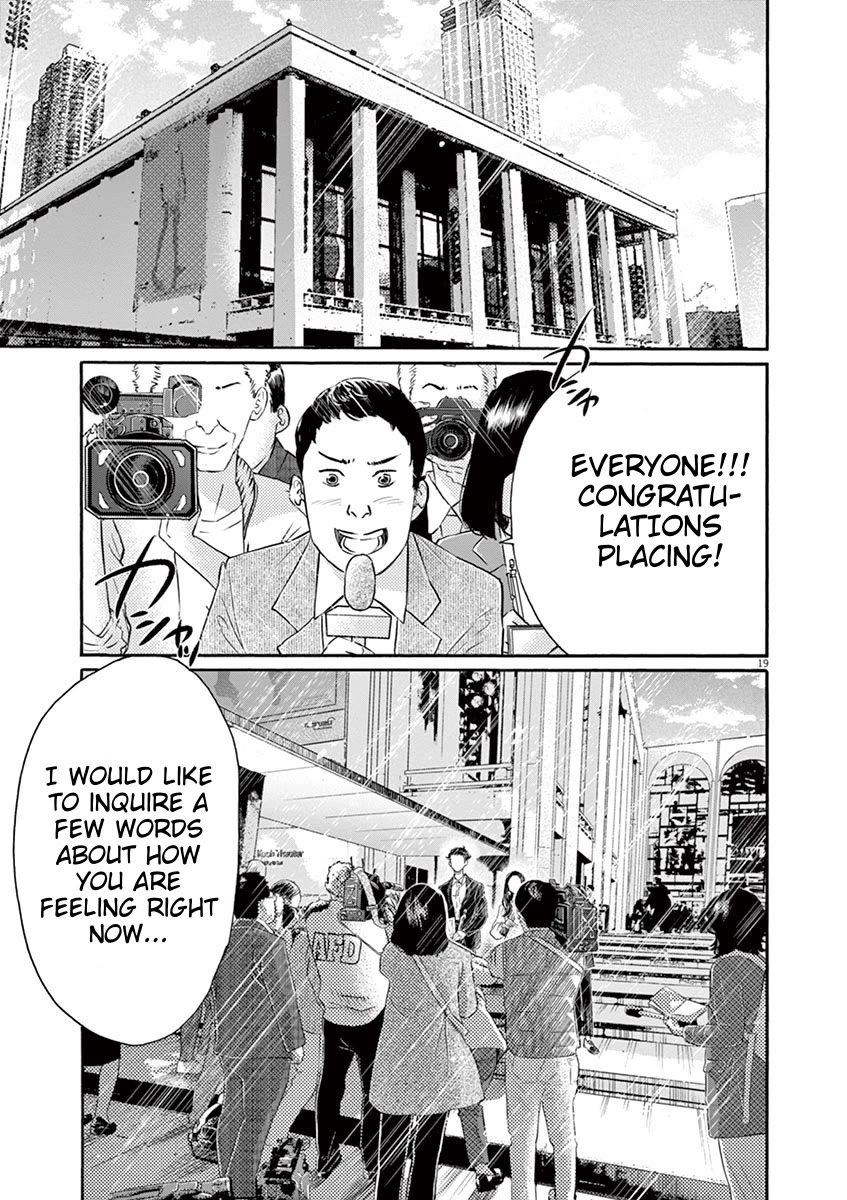 Dance Dance Danseur Chapter 155 - Page 19