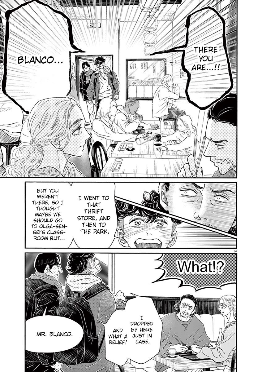 Dance Dance Danseur Chapter 157 - Page 12