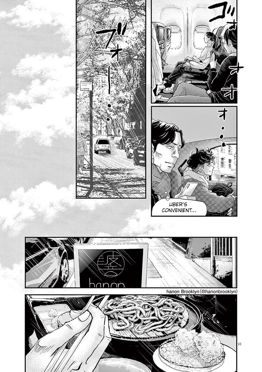 Dance Dance Danseur Chapter 157 - Page 8