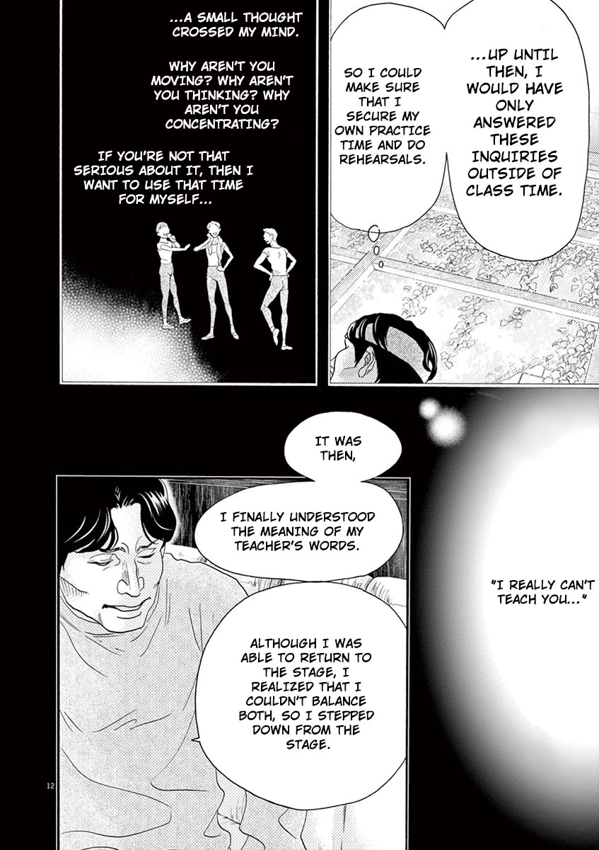 Dance Dance Danseur Chapter 158 - Page 12