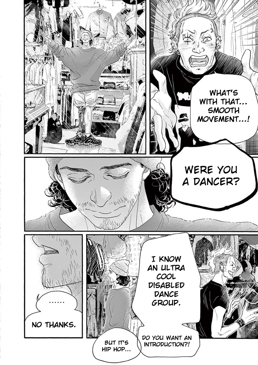 Dance Dance Danseur Chapter 158 - Page 4