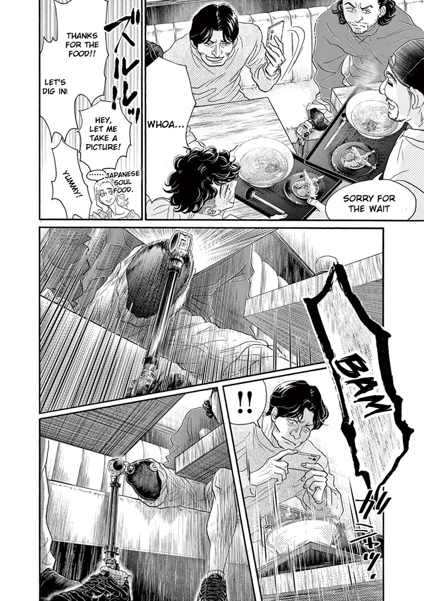Dance Dance Danseur Chapter 158 - Page 8