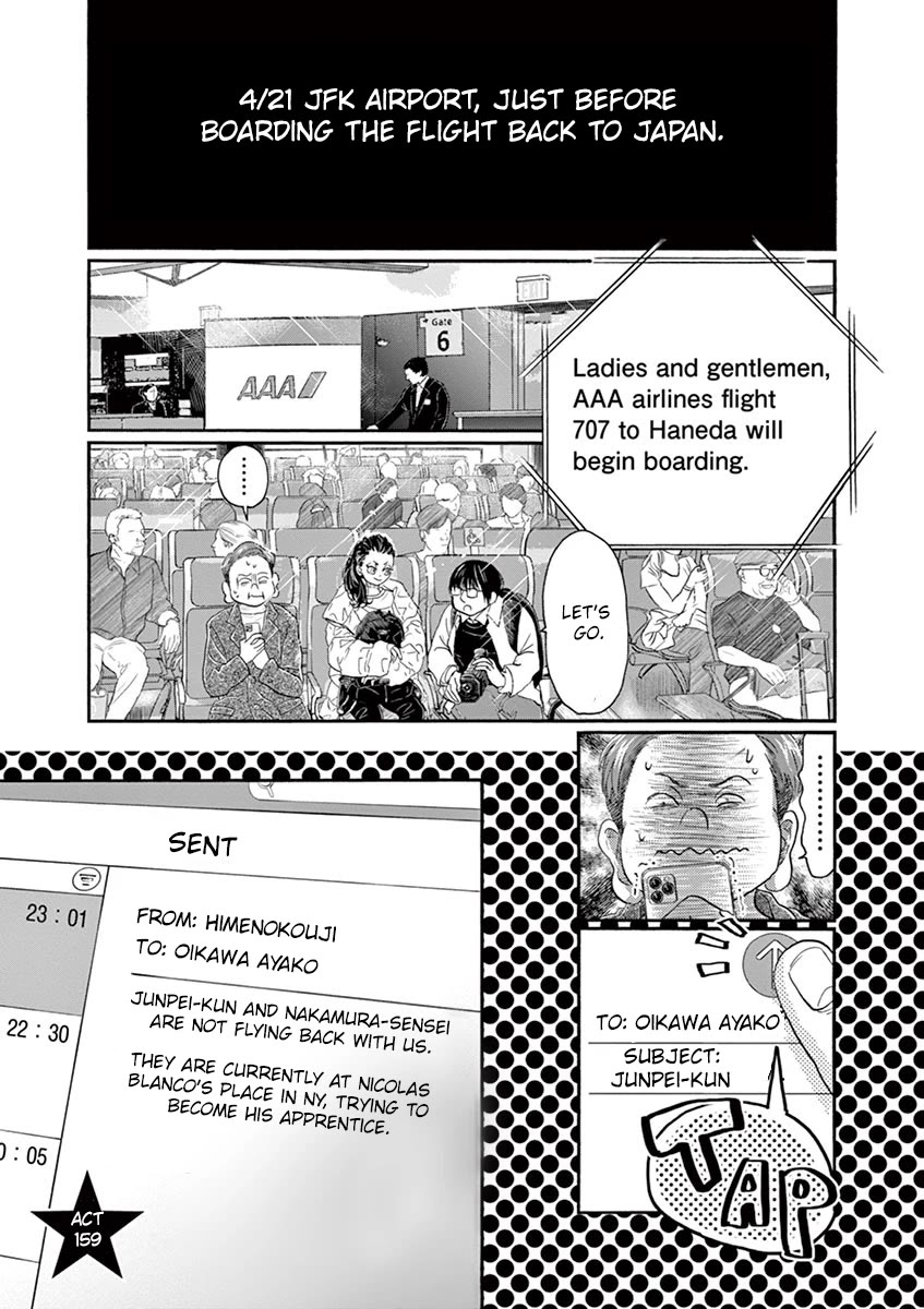 Dance Dance Danseur Chapter 159 - Page 1