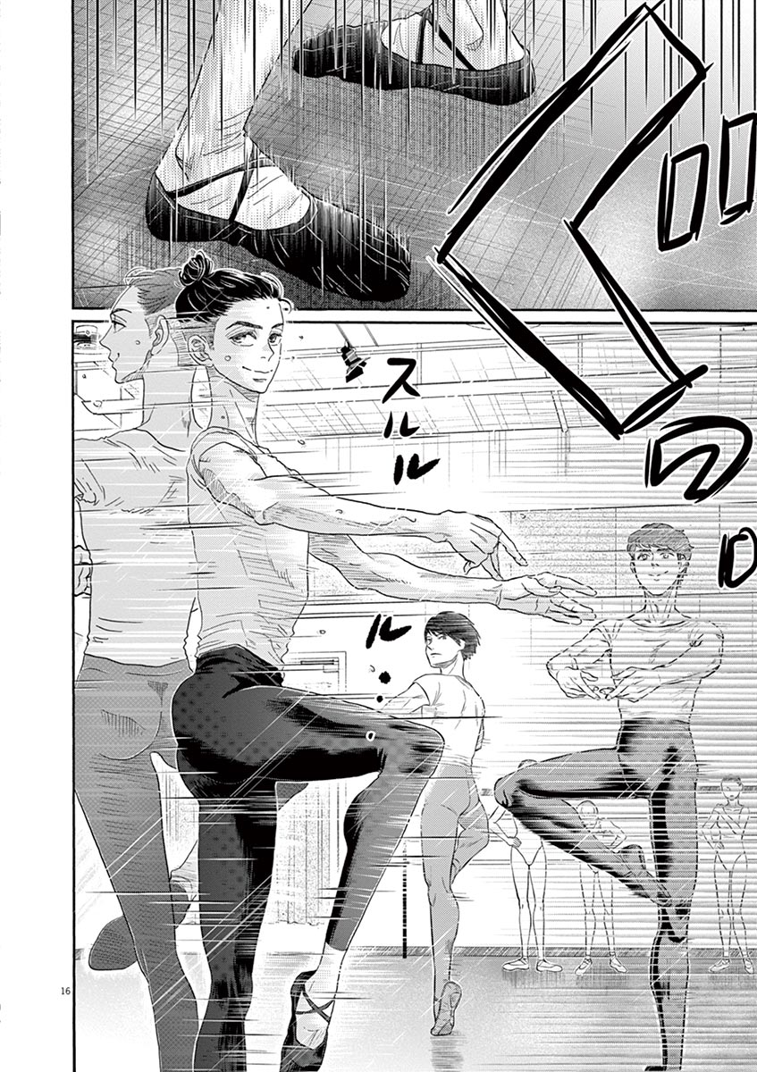 Dance Dance Danseur Chapter 159 - Page 16