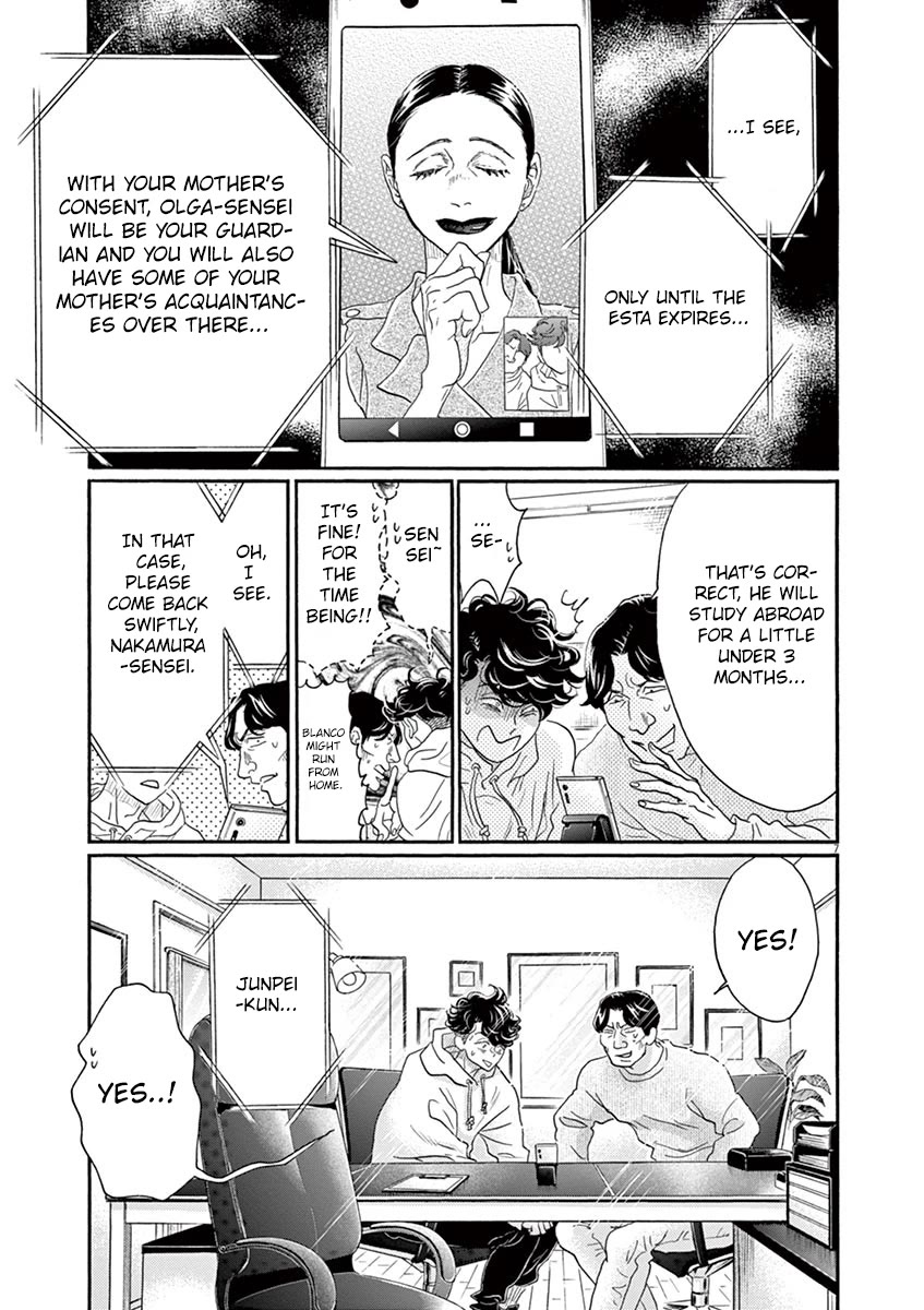Dance Dance Danseur Chapter 159 - Page 7