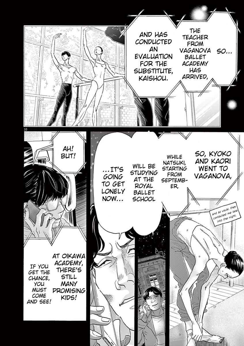 Dance Dance Danseur Chapter 160 - Page 12