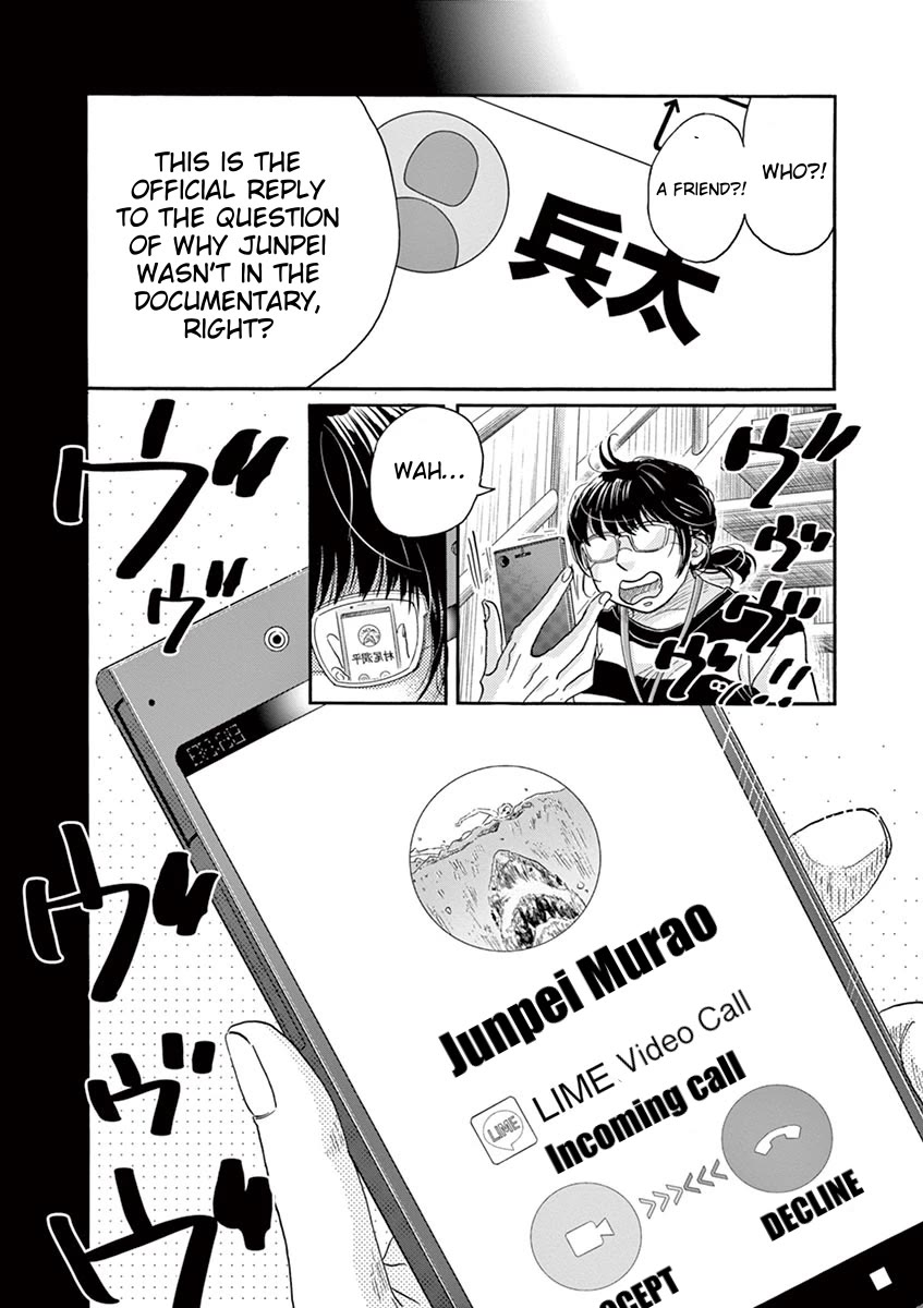 Dance Dance Danseur Chapter 160 - Page 14
