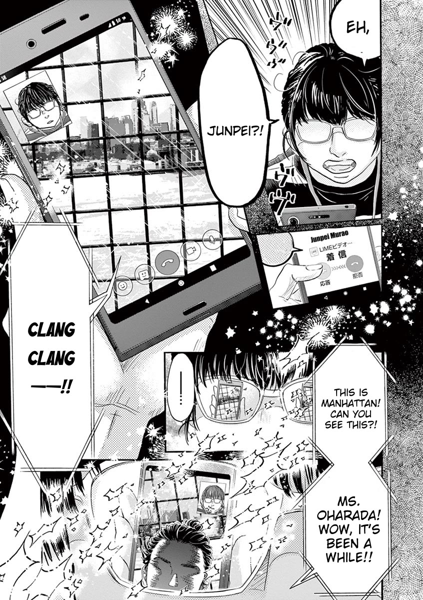 Dance Dance Danseur Chapter 160 - Page 15