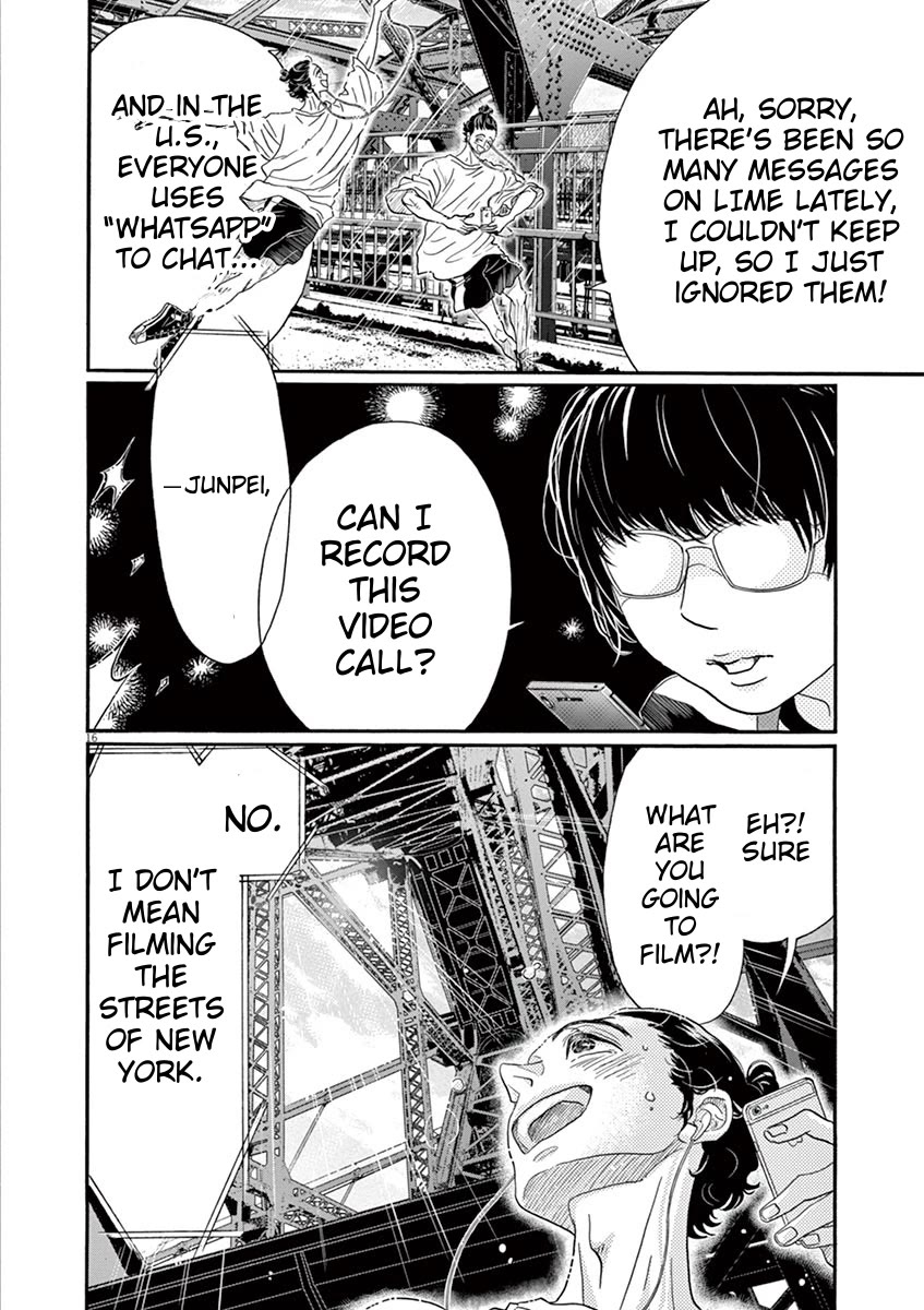 Dance Dance Danseur Chapter 160 - Page 18
