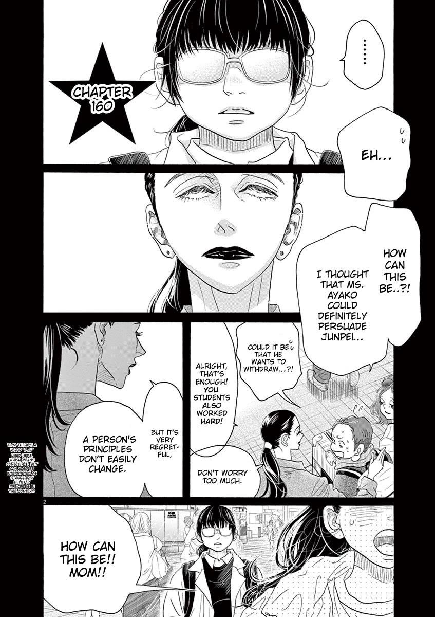 Dance Dance Danseur Chapter 160 - Page 4