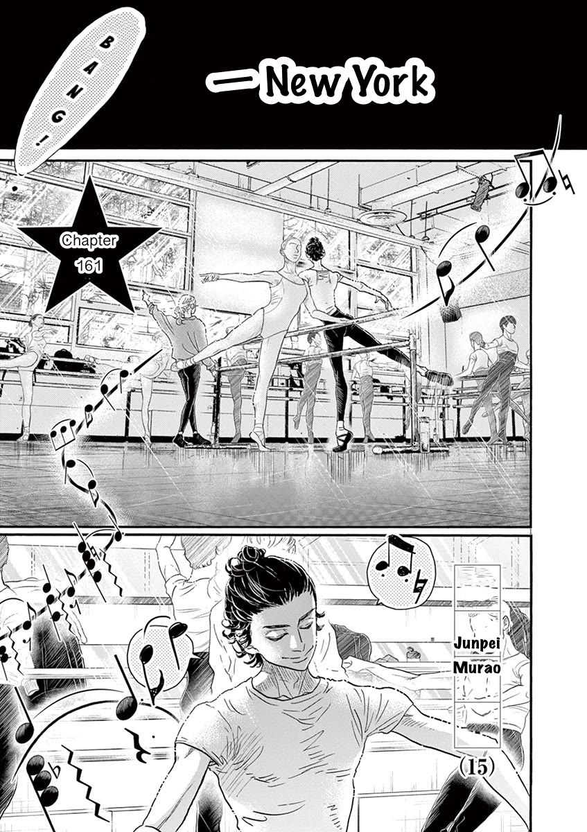 Dance Dance Danseur Chapter 161 - Page 2