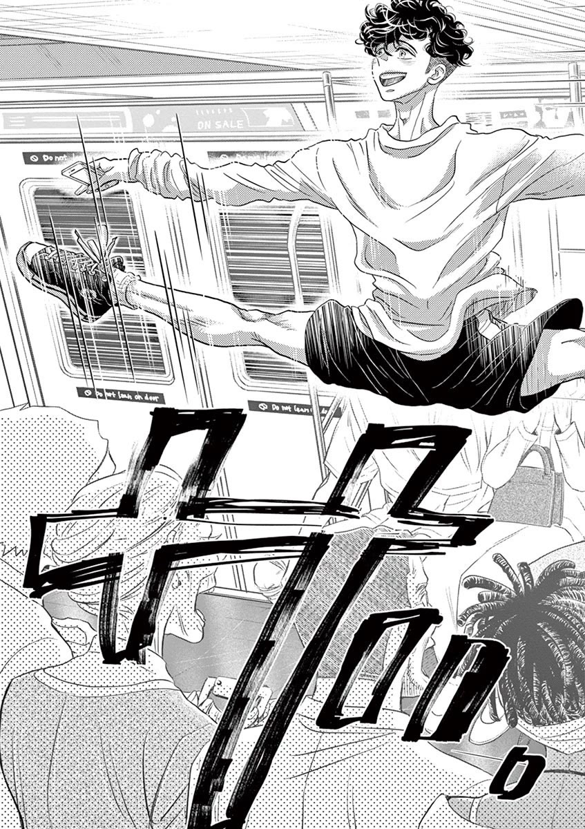 Dance Dance Danseur Chapter 161 - Page 17