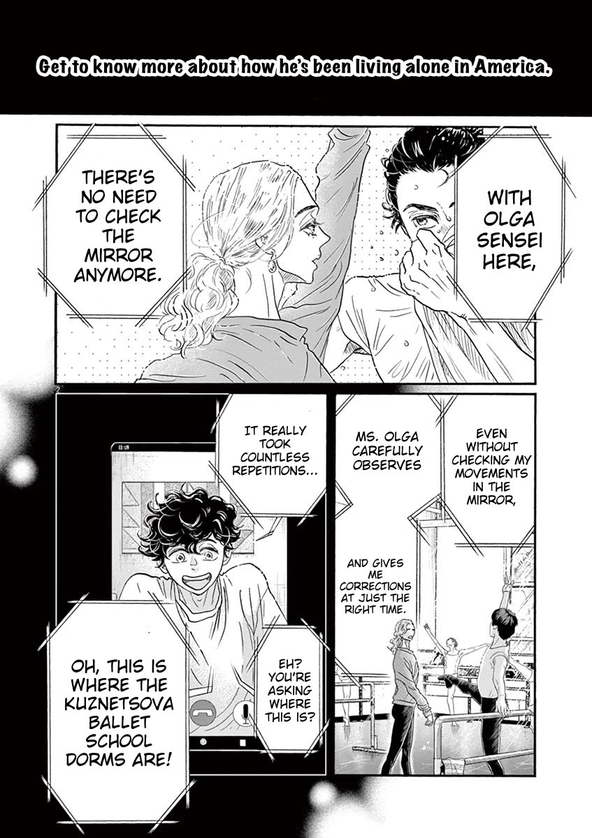Dance Dance Danseur Chapter 161 - Page 3