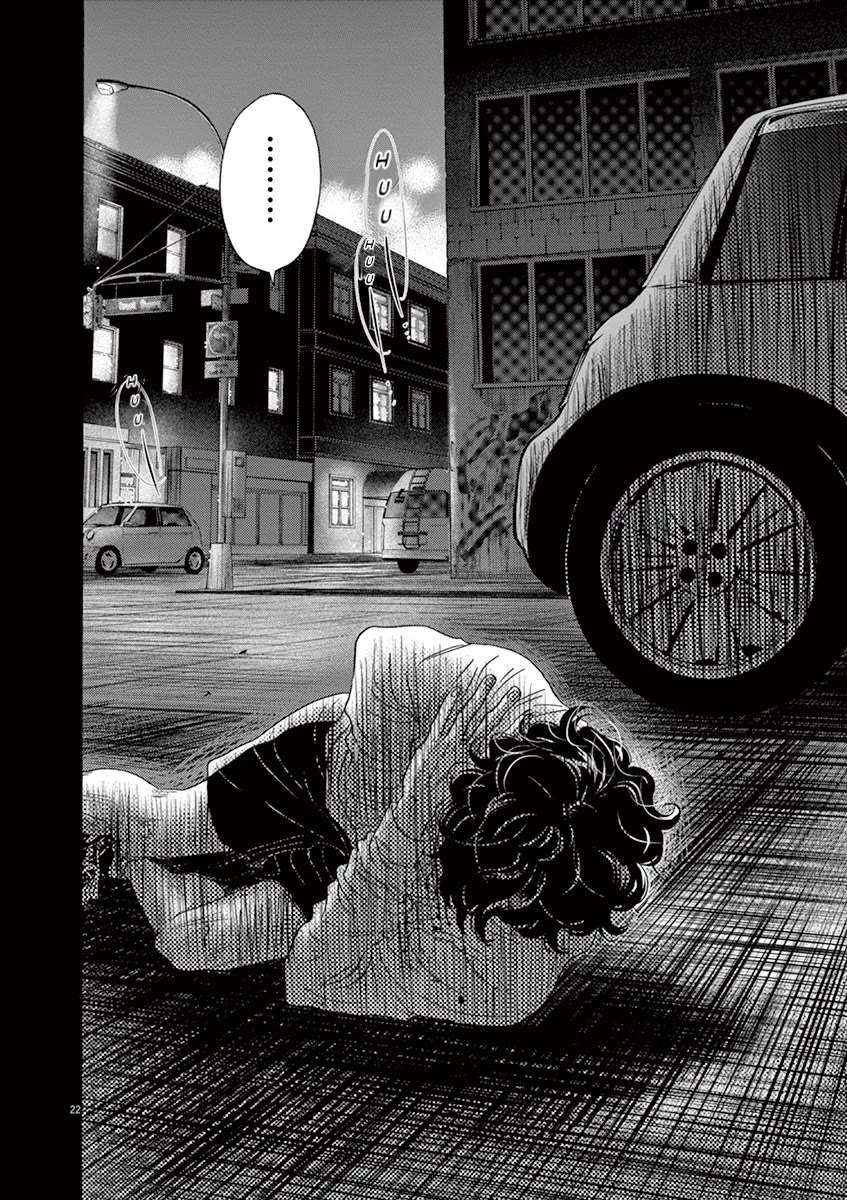 Dance Dance Danseur Chapter 161 - Page 23