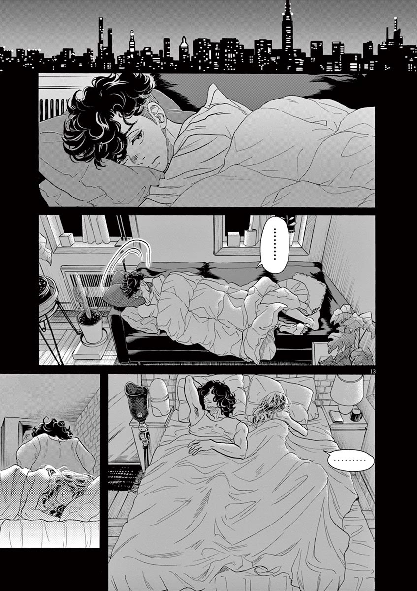 Dance Dance Danseur Chapter 162 - Page 13