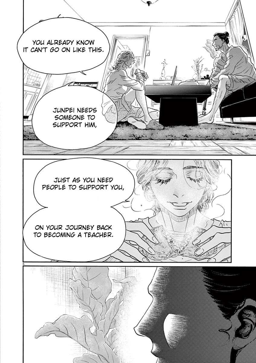 Dance Dance Danseur Chapter 162 - Page 6