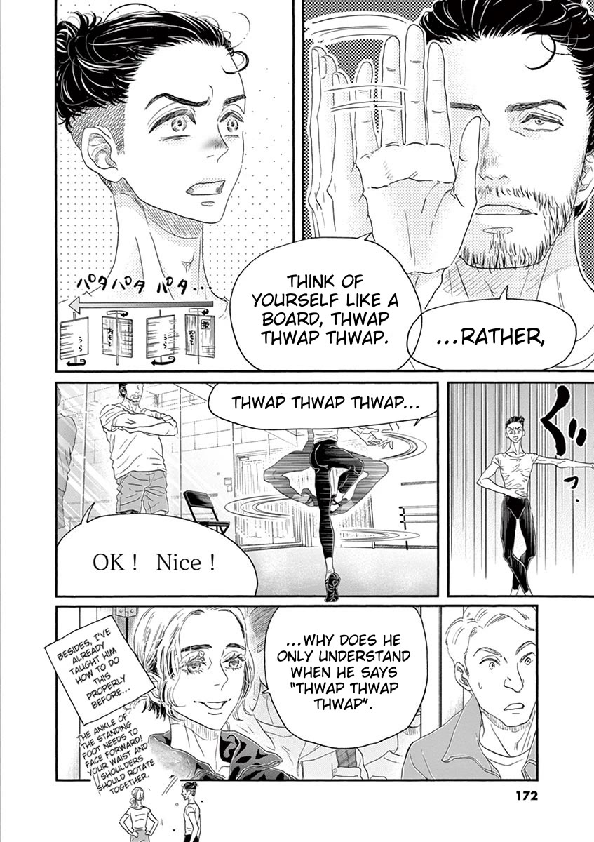 Dance Dance Danseur Chapter 167 - Page 6