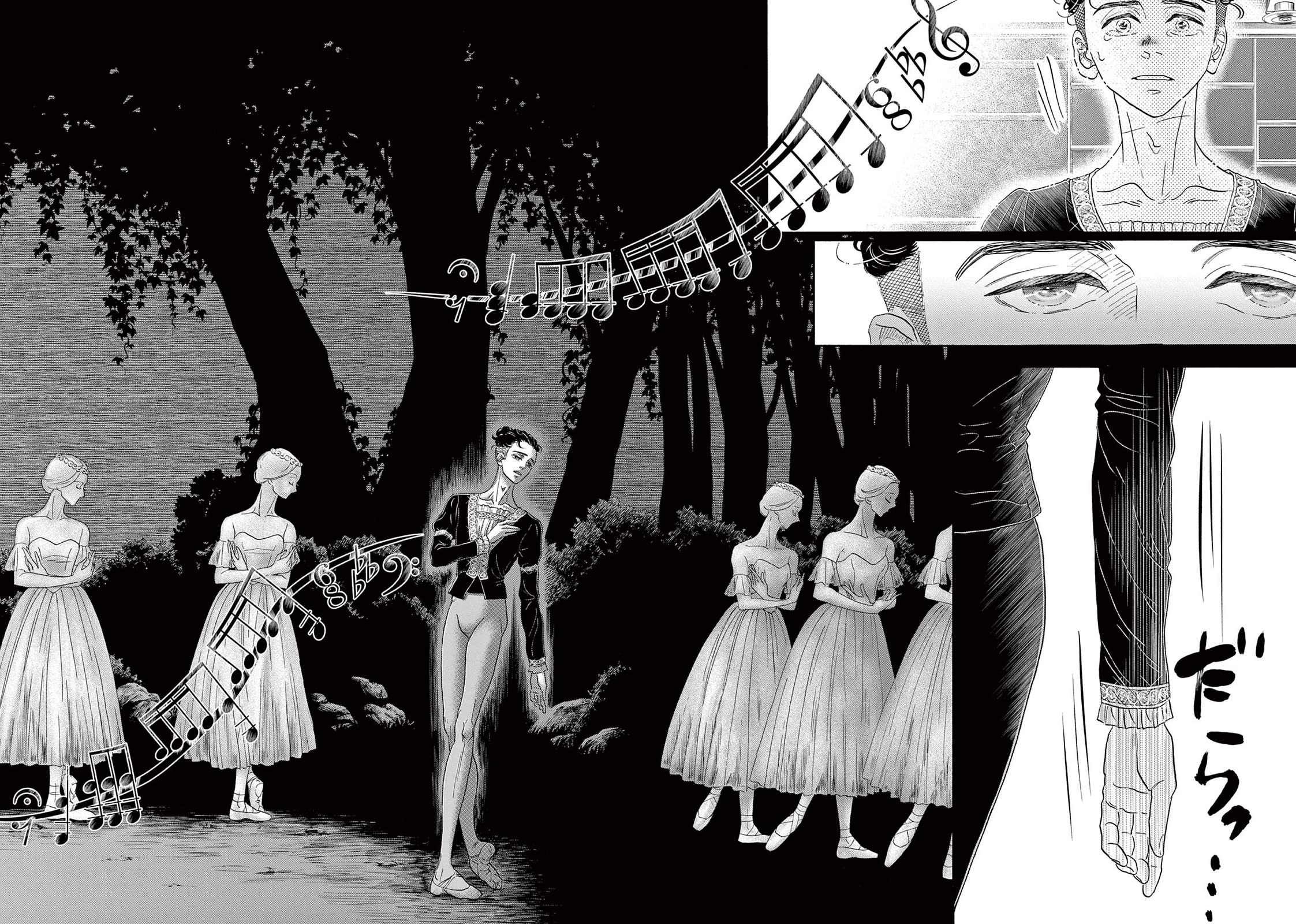 Dance Dance Danseur Chapter 168 - Page 20