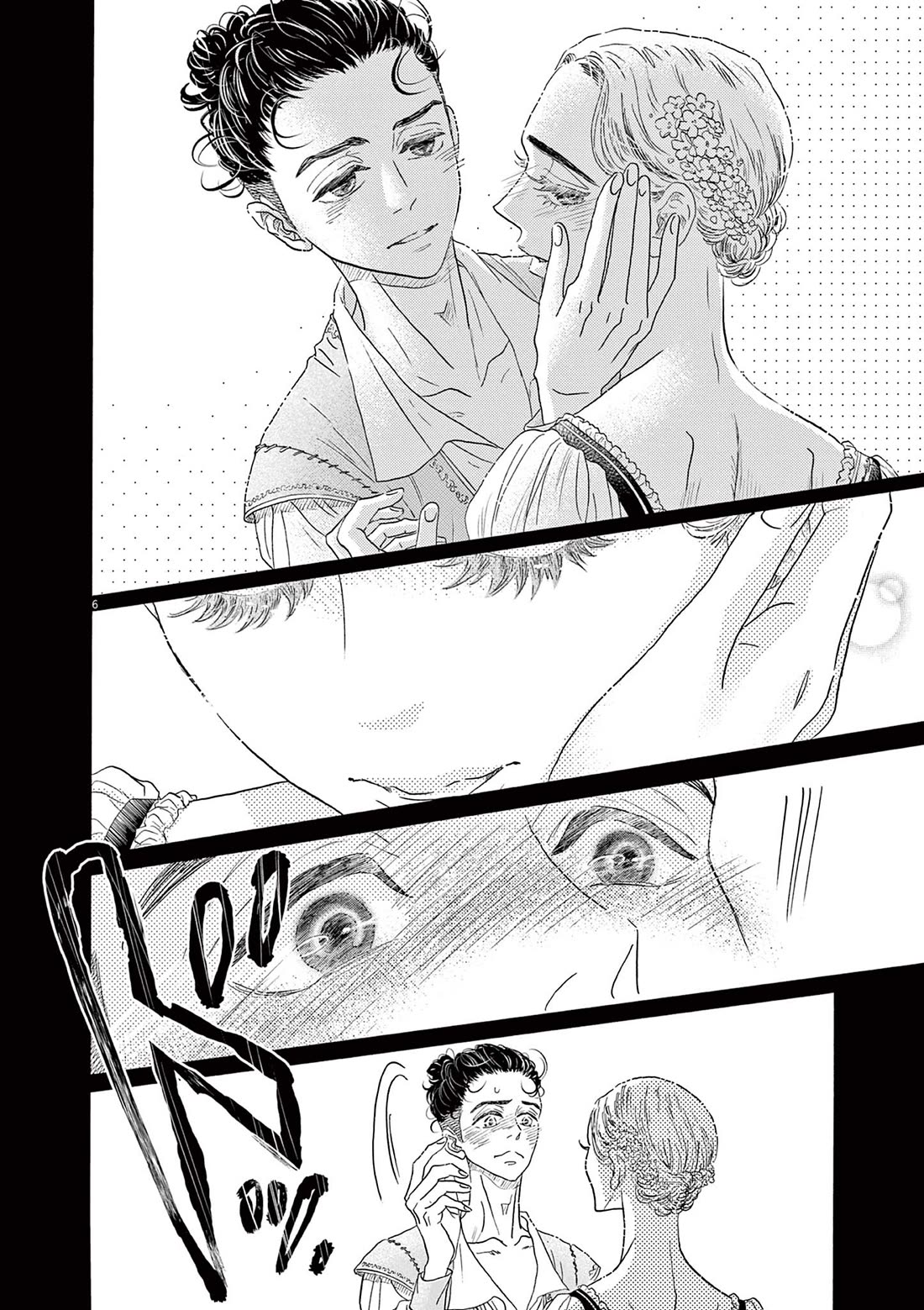 Dance Dance Danseur Chapter 168 - Page 6