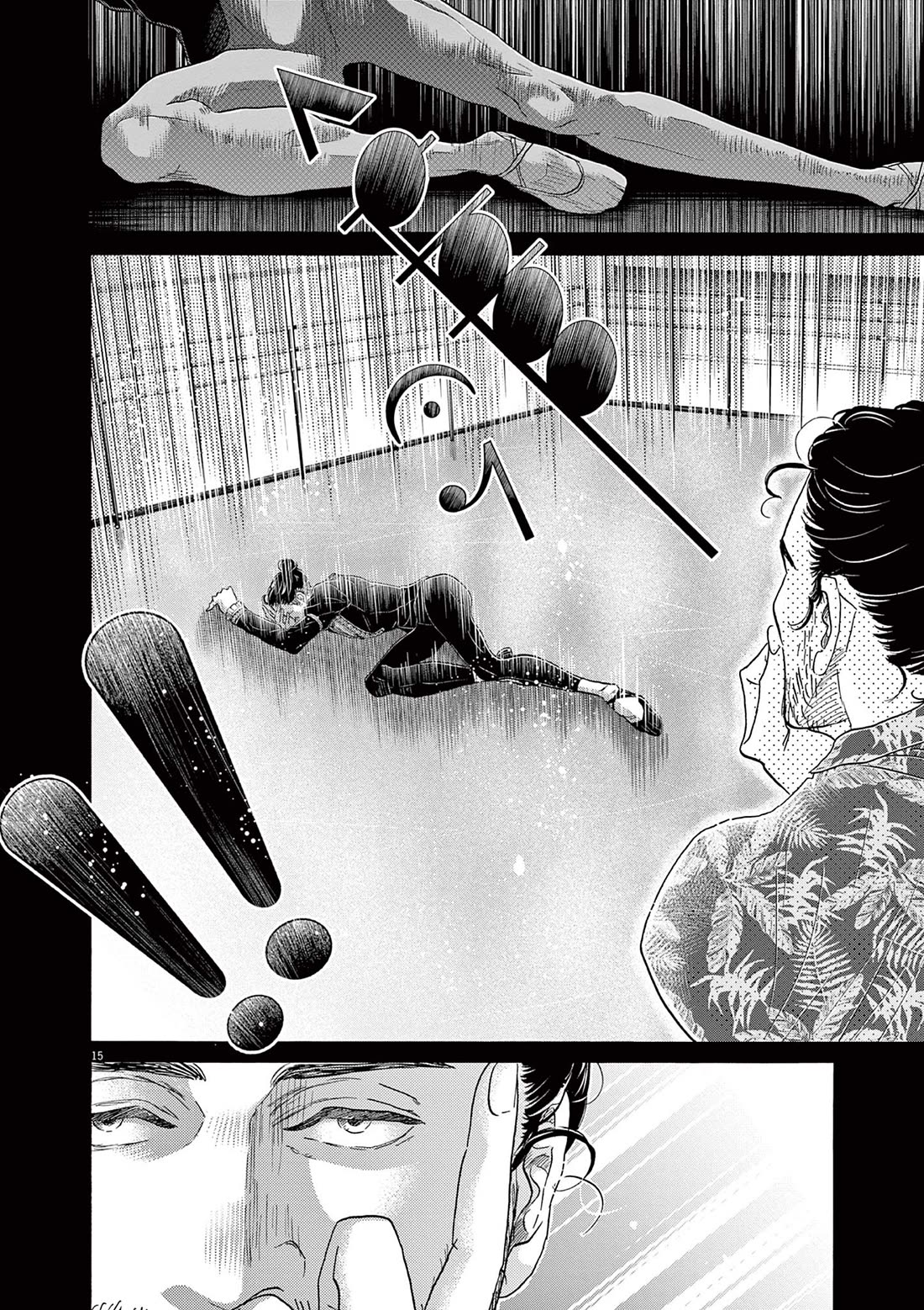 Dance Dance Danseur Chapter 169 - Page 15