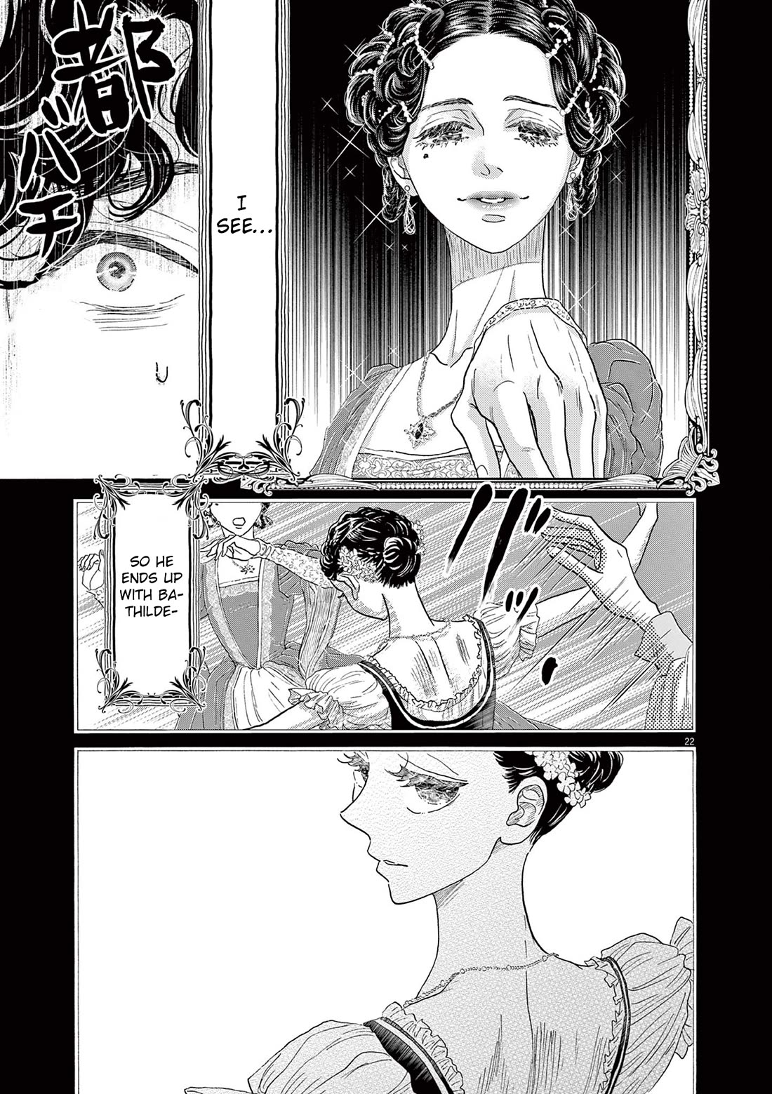 Dance Dance Danseur Chapter 169 - Page 22