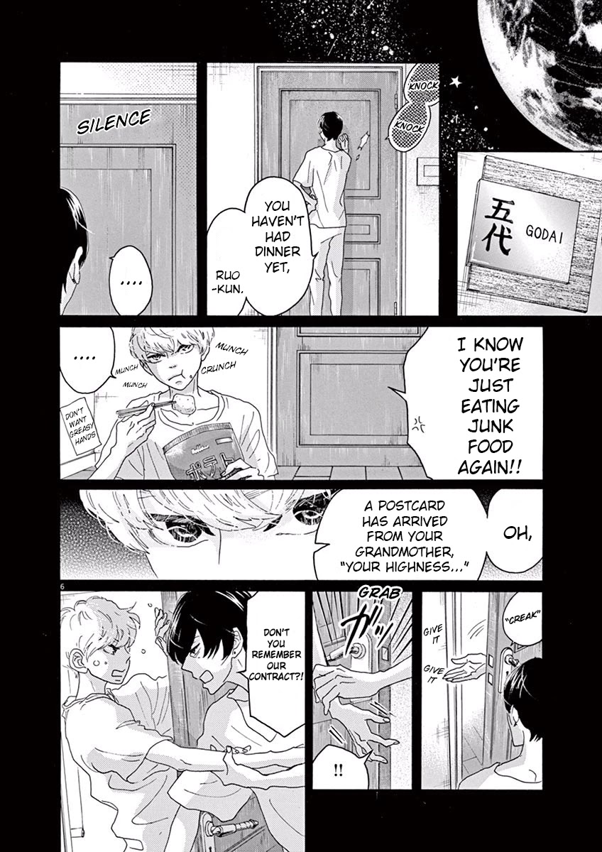 Dance Dance Danseur Chapter 17 - Page 6