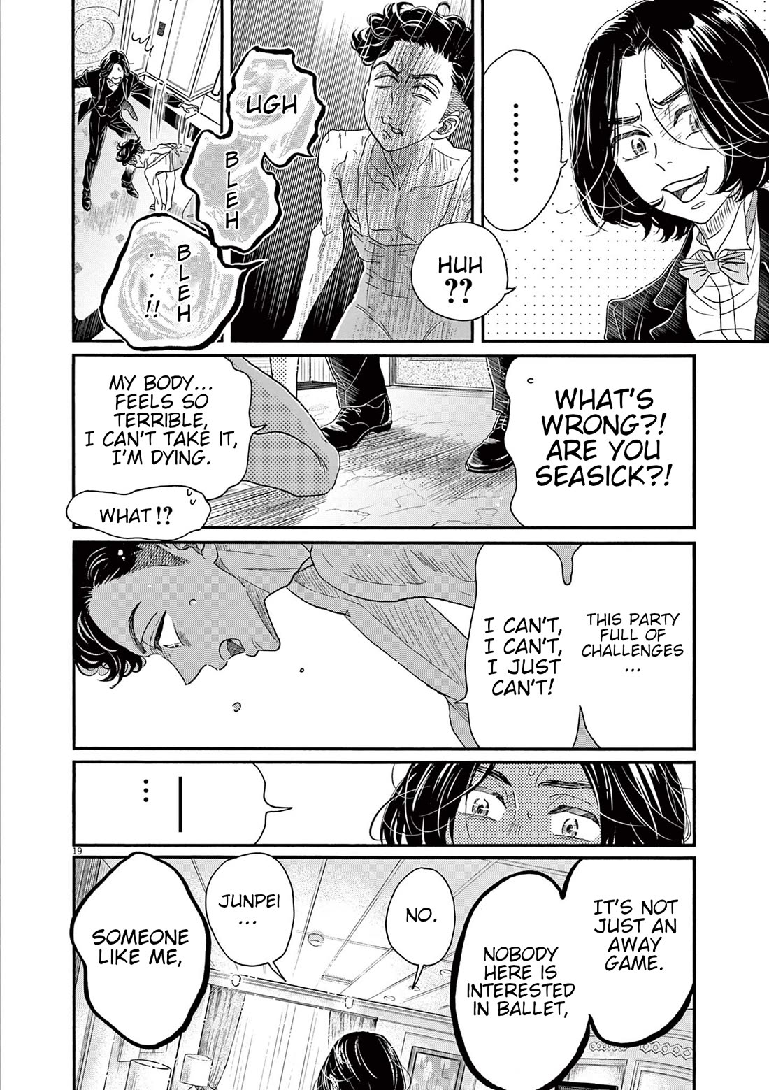 Dance Dance Danseur Chapter 171 - Page 19