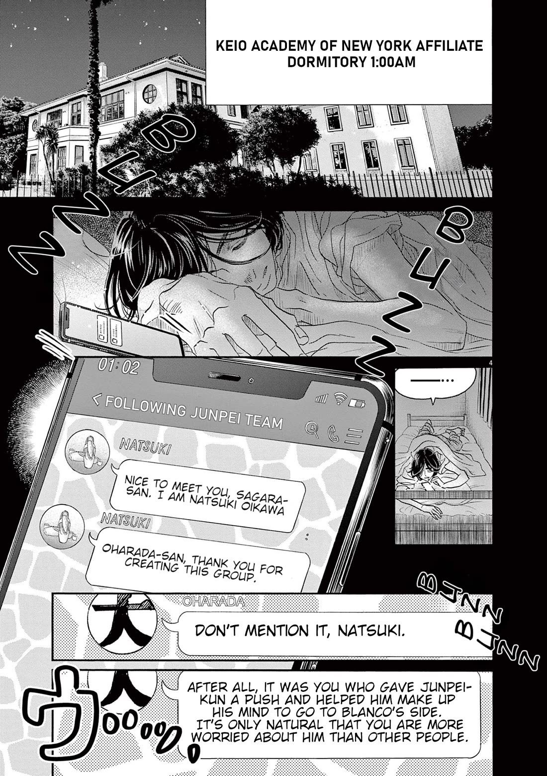Dance Dance Danseur Chapter 171 - Page 4