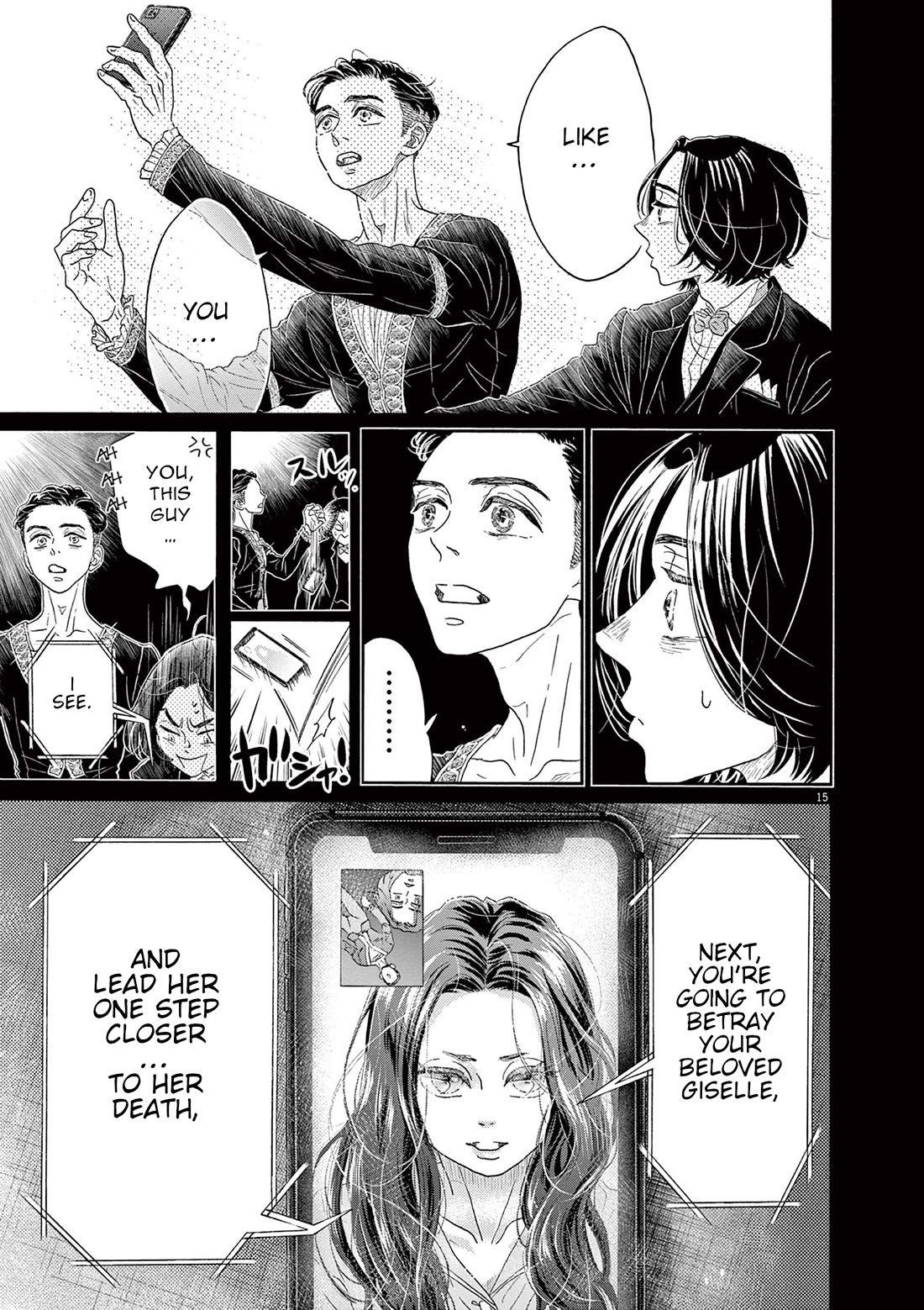 Dance Dance Danseur Chapter 172 - Page 15