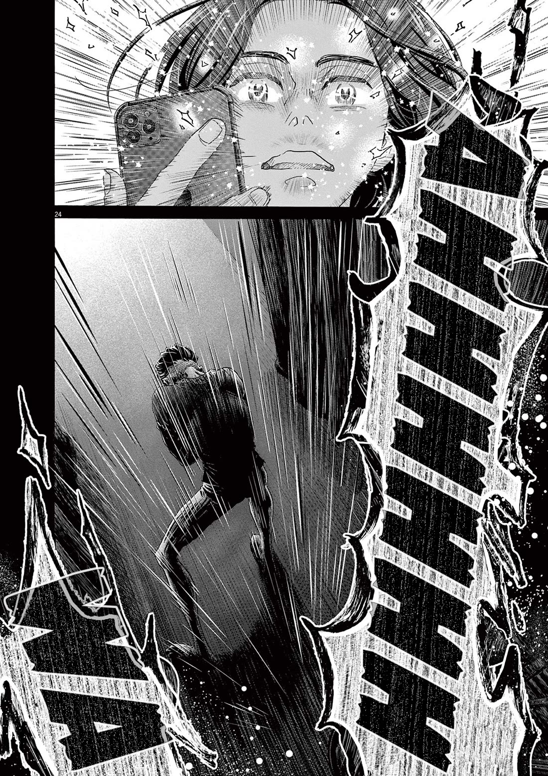 Dance Dance Danseur Chapter 172 - Page 23