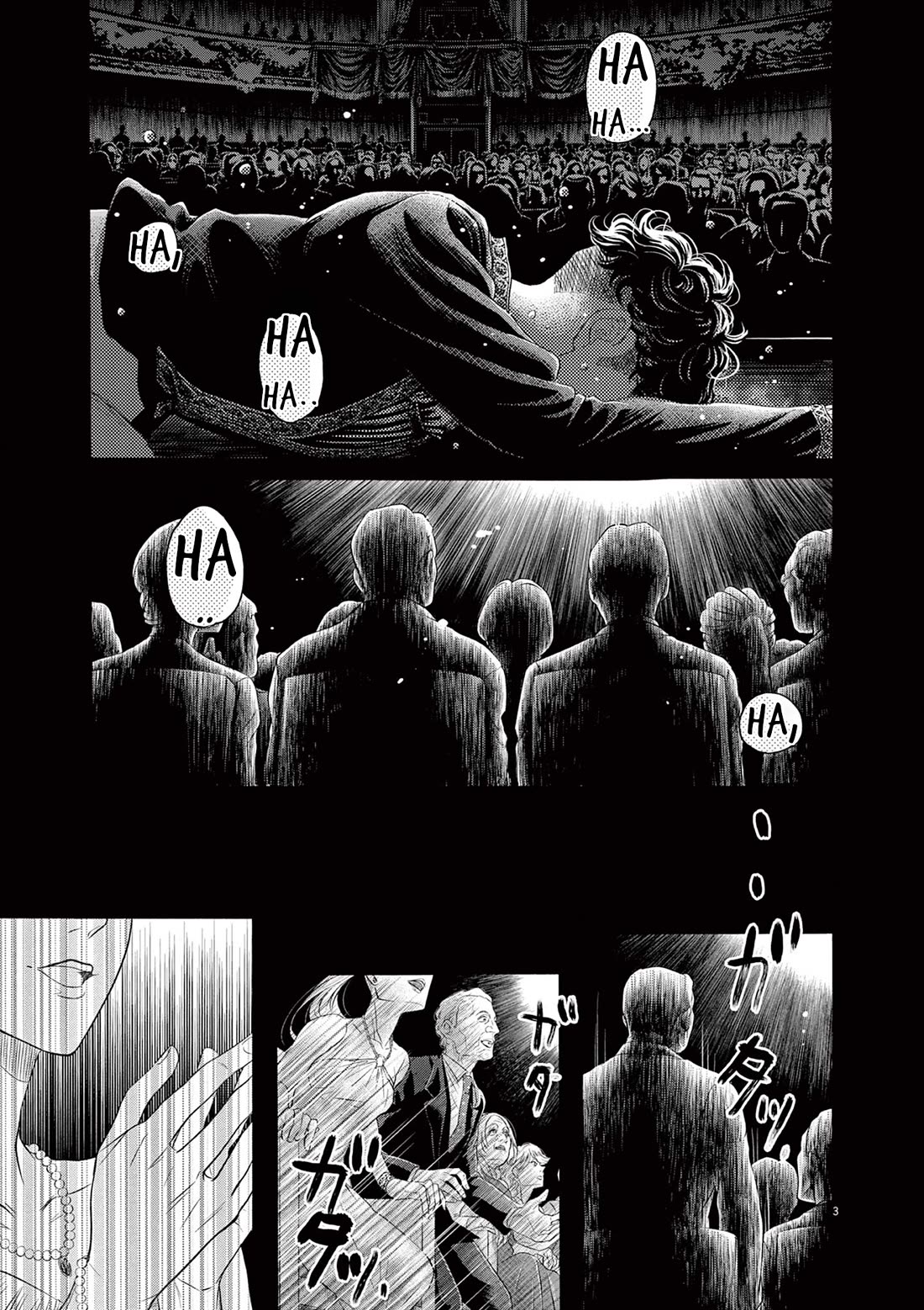 Dance Dance Danseur Chapter 175 - Page 3