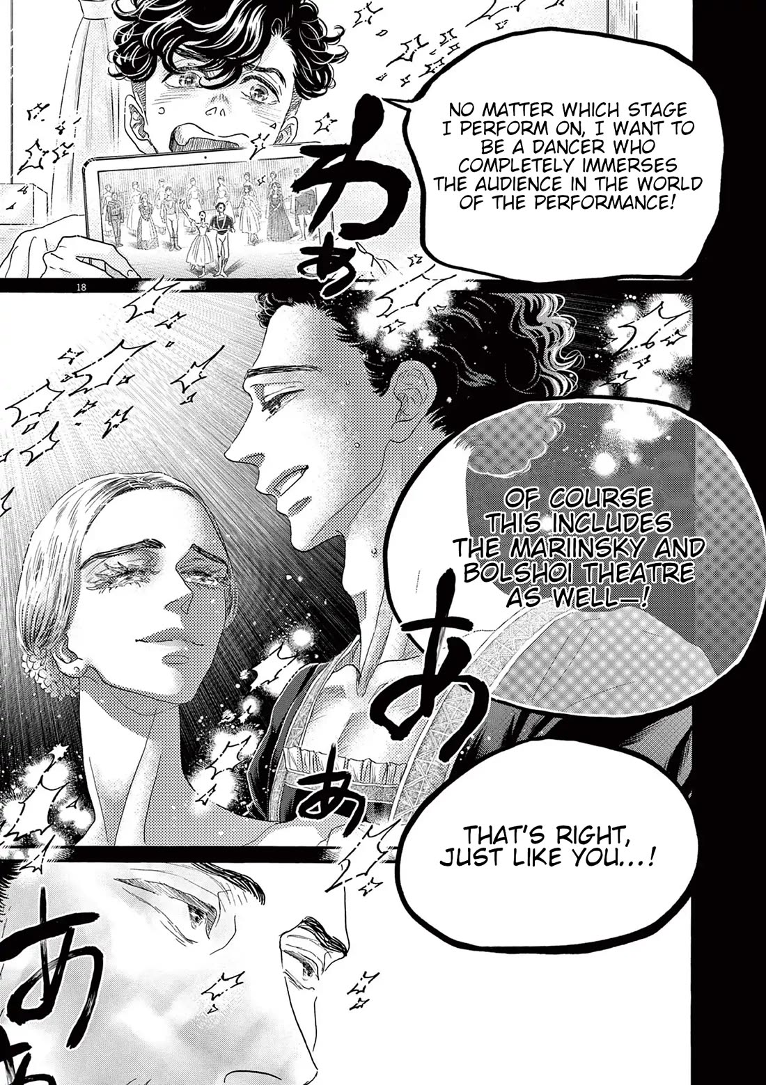 Dance Dance Danseur Chapter 176 - Page 18