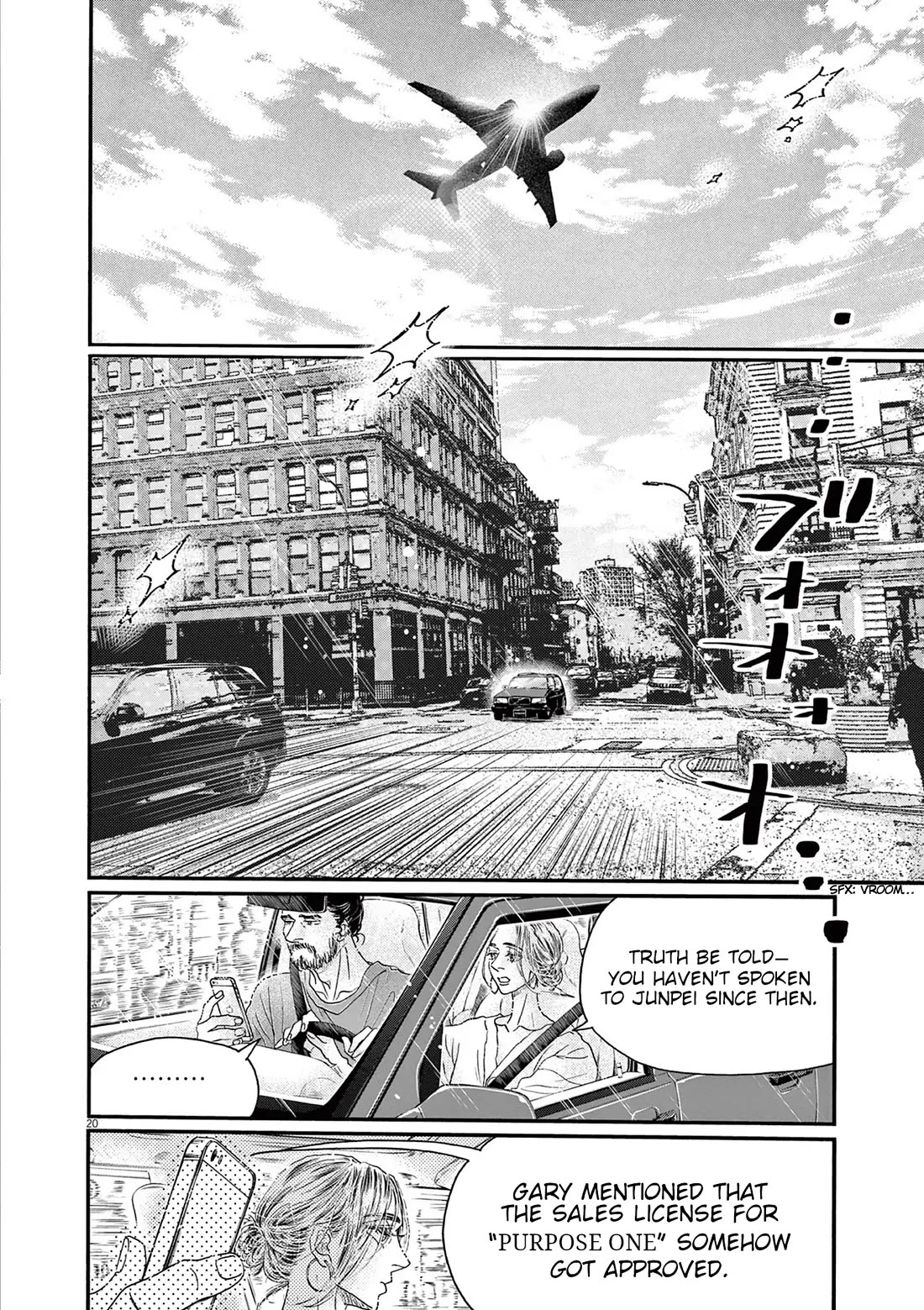 Dance Dance Danseur Chapter 176 - Page 20