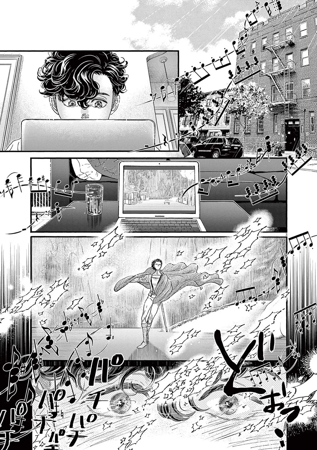 Dance Dance Danseur Chapter 176 - Page 3