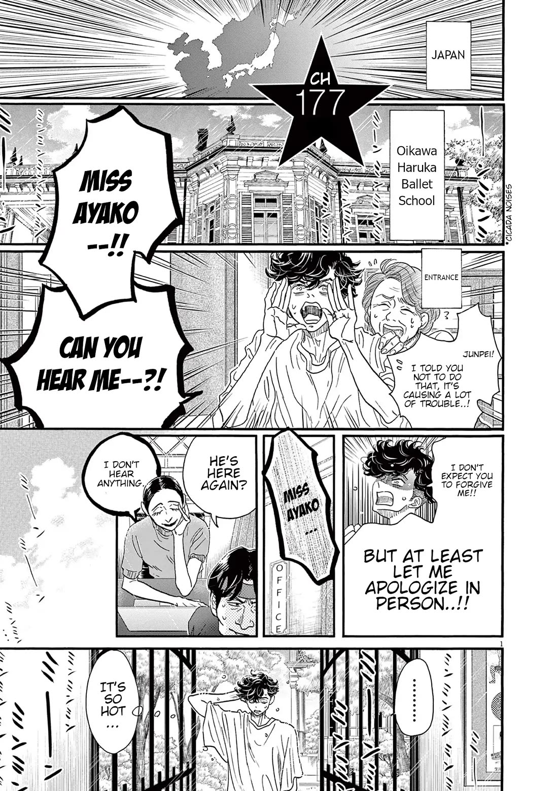 Dance Dance Danseur Chapter 177 - Page 1