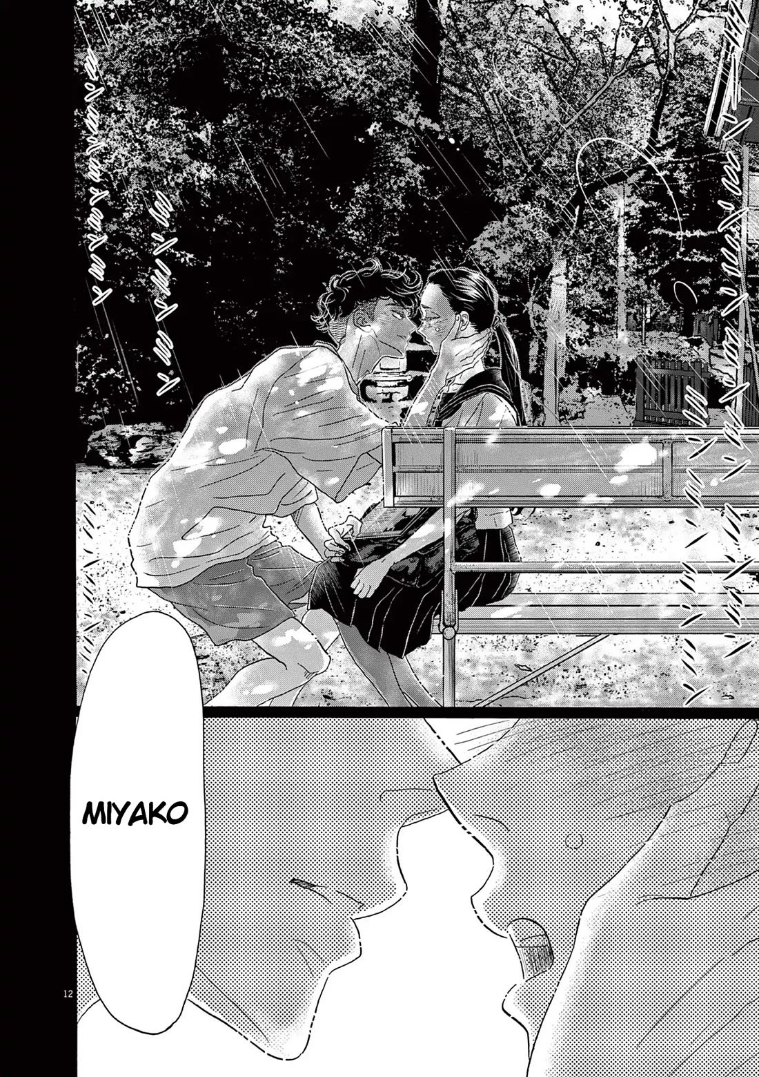 Dance Dance Danseur Chapter 177 - Page 12