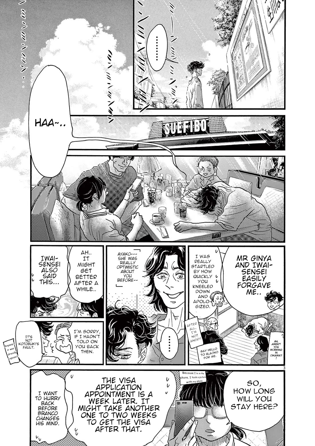 Dance Dance Danseur Chapter 177 - Page 3