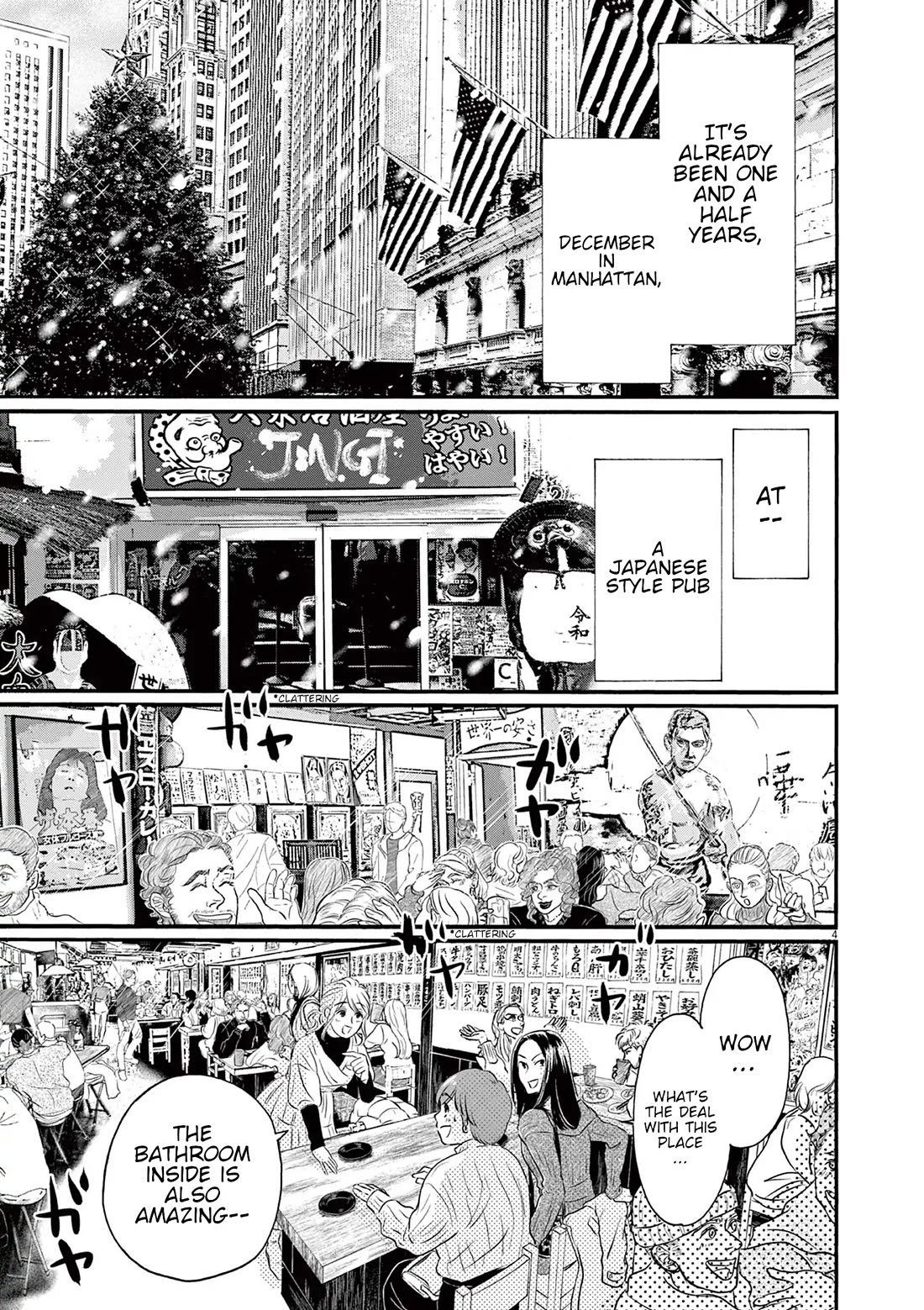 Dance Dance Danseur Chapter 178 - Page 3